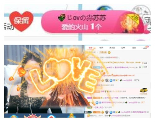 苏苏，越来越好的图片