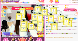━☆简希づ休息中主播照片