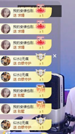 ✨安安✨……主播照片