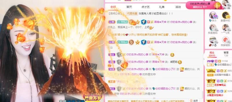 💦念初💫18点播的图片