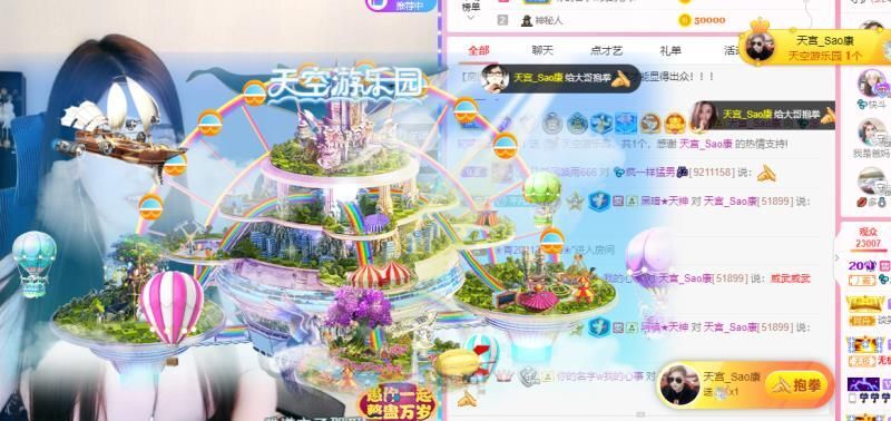 💦念初💫18点播的图片