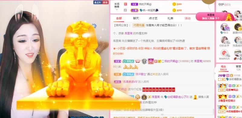 💦念初💫18点播的图片