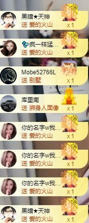 💦念初💫18点播的图片