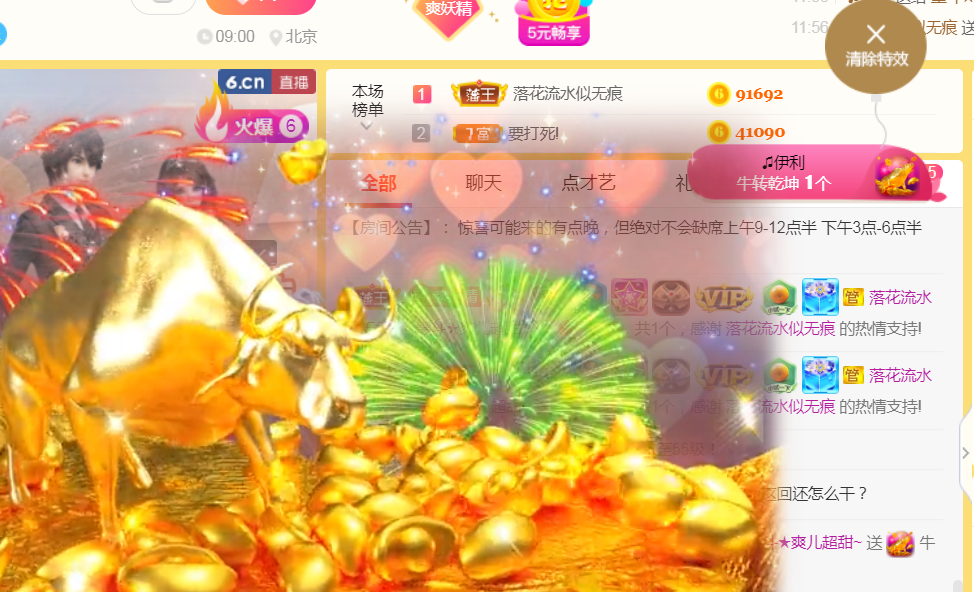休，，，，，，的图片