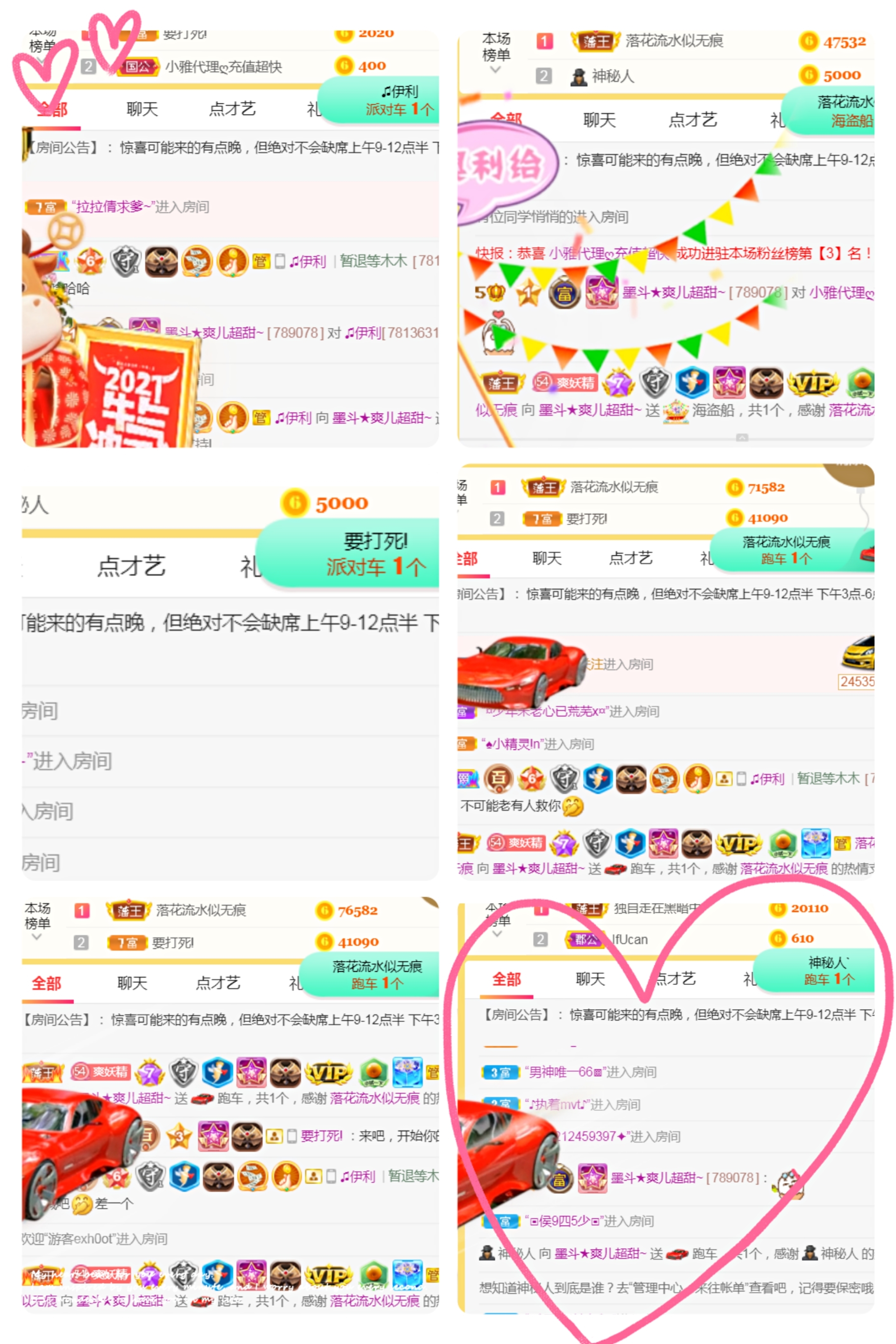 休，，，，，，的图片