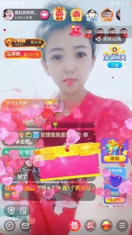 疯狂的药药宝贝主播照片
