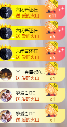 ╰❥℡冰雪每天40首主播照片