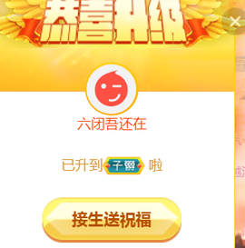 ╰❥℡冰雪每天40首主播照片