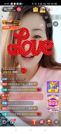 $素颜$主播照片
