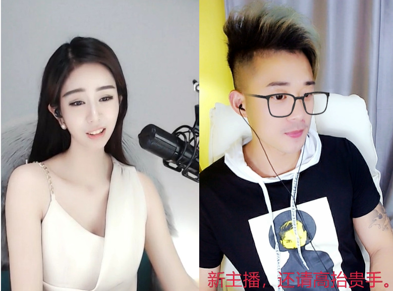 @--单身🐶的主播照片