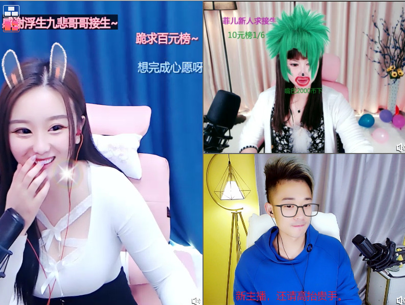 @--单身🐶的主播照片