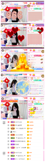 ╰╮玲珑╭╯主播照片