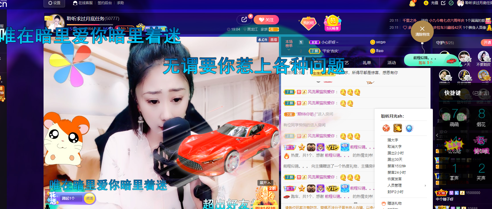 聆听~福妞儿的图片