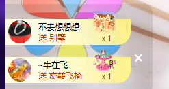 聆听与您欢度国庆的图片