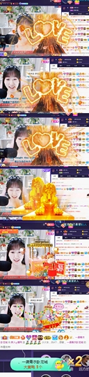ღ瑋玮主播照片