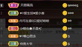 56845296不伤主播照片