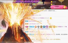 56845296不伤主播照片