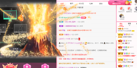 可可可可休息主播照片