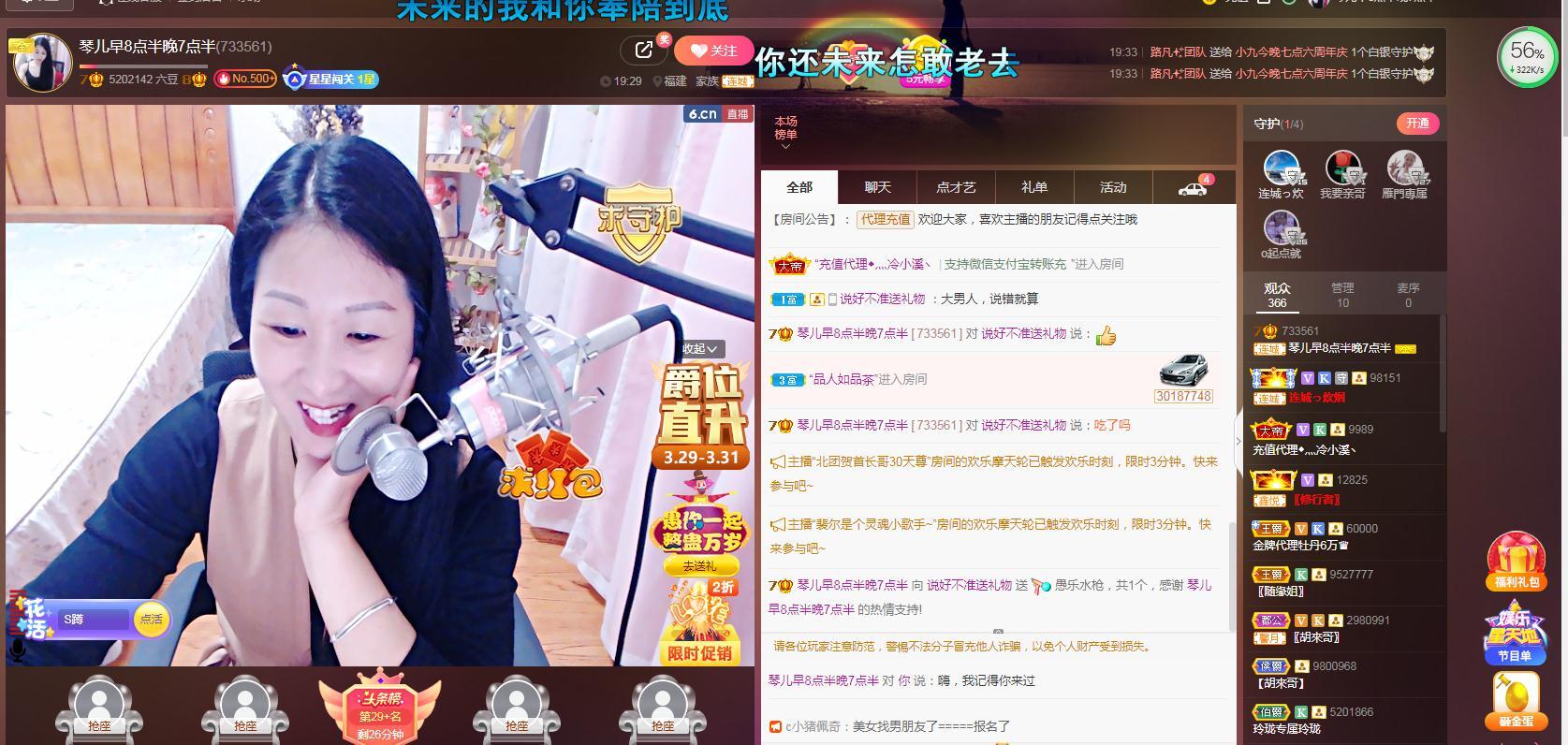 🎶琴儿🎶涅槃重生的图片