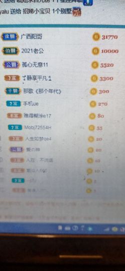 小芳，🌸减肥打卡主播照片