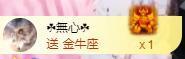 馨小艺🎀主播照片