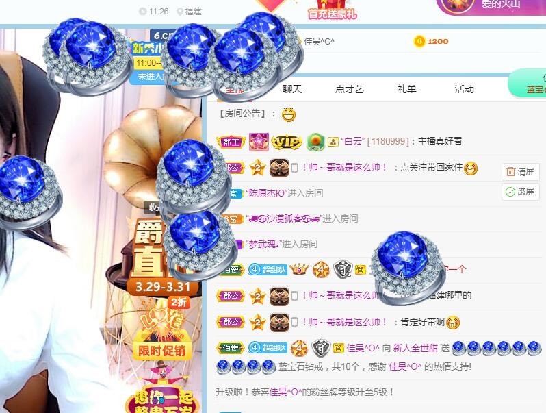 新人全世甜的主播照片