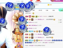 新人全世甜主播照片