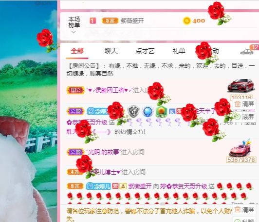 婷婷💕求过月底任务的图片