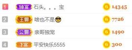 素雅依依暂休主播照片