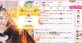 沁馨ღ求百元榜主播照片