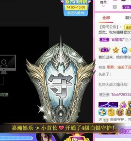 沁馨ღ求百元榜主播照片