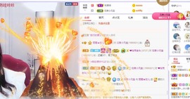 参会人数主播照片