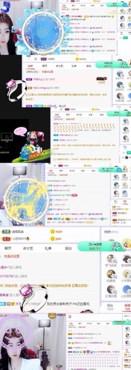 参会人数主播照片