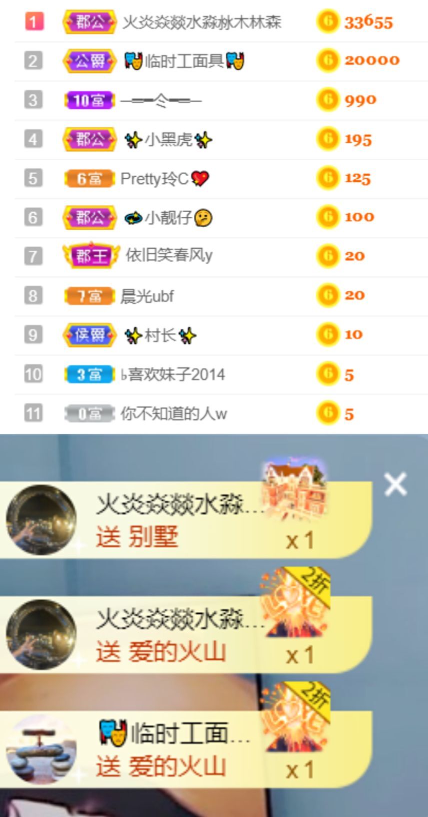 一树梨花压海唐同学☞的图片