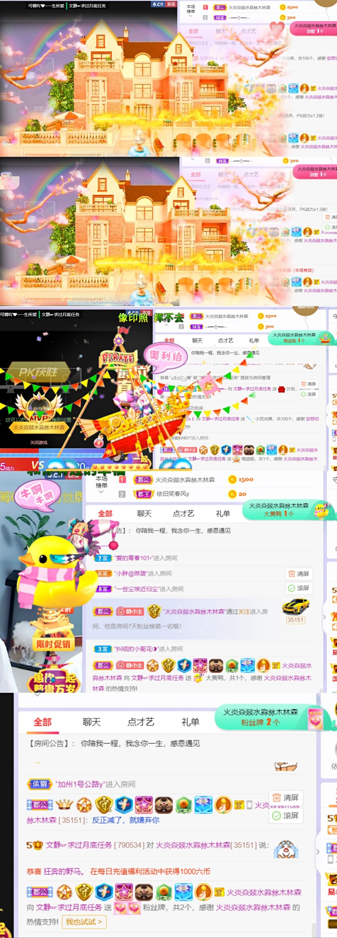 一树梨花压海唐同学☞的图片