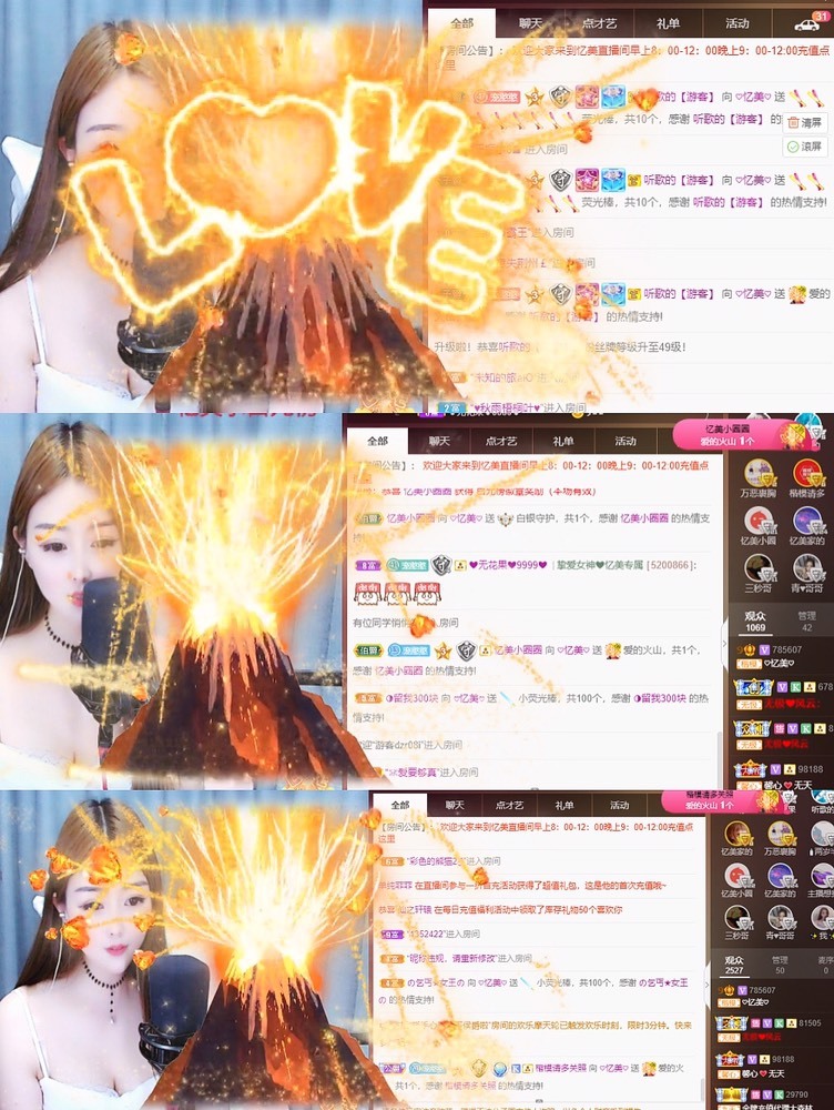 忆美❥❥❥的图片