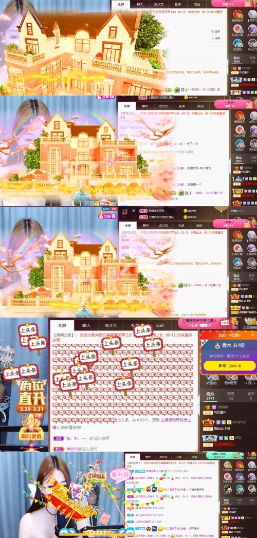 忆美❥❥❥的图片