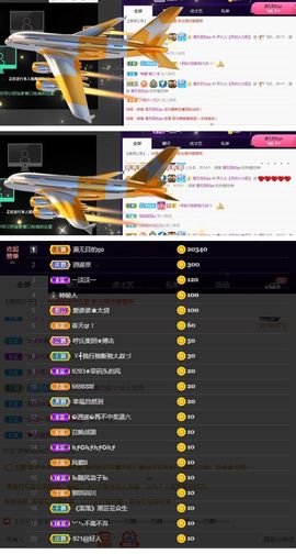 尹火火主播照片