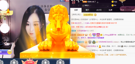 ♪丫头ღ休假回内蒙主播照片
