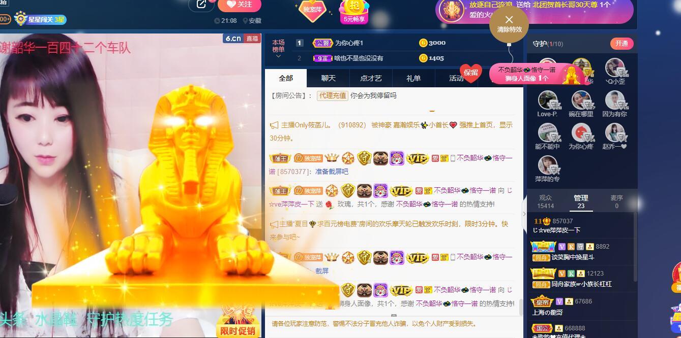 萍.萍lp的图片
