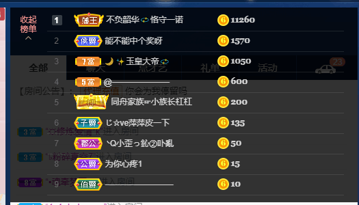 萍.萍lp的图片