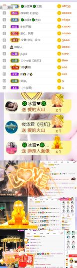 🍀冰雪❤️🍀加油的图片