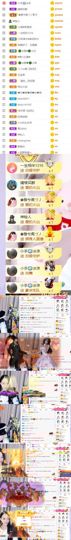 🍀冰雪❤️🍀加油的图片
