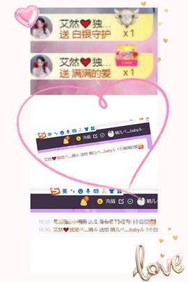臭丫头@主播照片