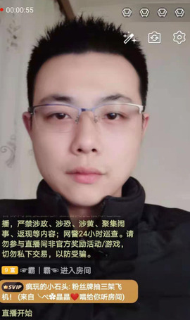 ☞请把我灌醉☜主播照片