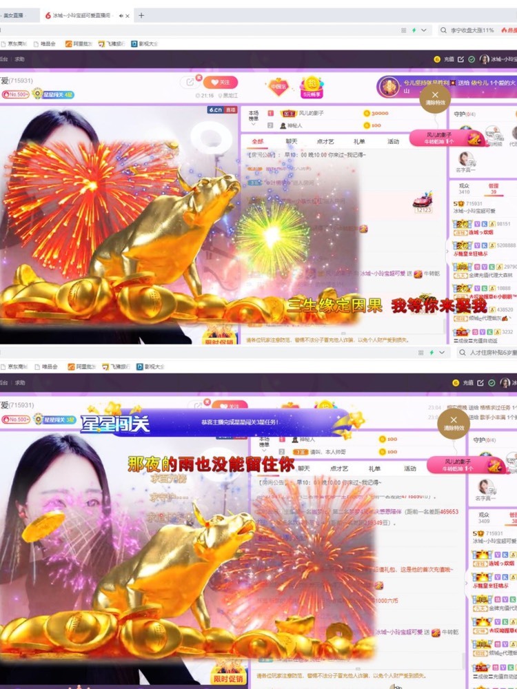 小玲宝🧸不连麦的图片