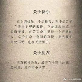 🍀冰雪❤️🍀加油的图片