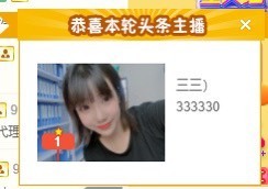 三三哟的图片