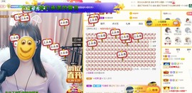 三三哟的图片