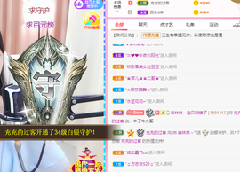 ℳ.休～*主播照片